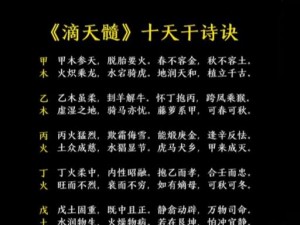 殴美国产天干天干—请问殴美国产天干天干是什么意思？