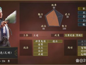 少年三国志中的诸葛木牛全面解析：技能神炼与实战表现探讨