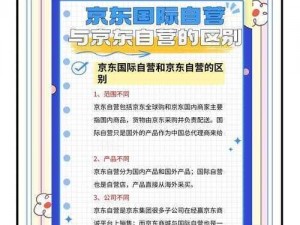 京东影业苏宁儿、京东影业与苏宁儿之间的关系如何？