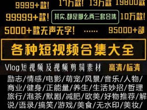 真实国产高清免费视频资源,在哪里可以找到真实国产高清免费视频资源？