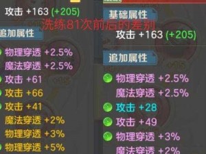 关于云上城之歌战士职业的最佳符文搭配方案探究与解析