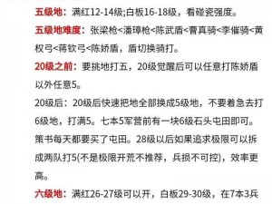 三国志战略版平民玩家一刀流攻略：实战技巧与策略解析