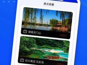 福建导航app网站入口下载安装;如何下载安装福建导航 app 网站入口？