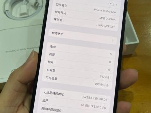 iPhone14Pro系列独领风骚，独家搭载创新A16芯片