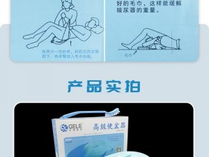 女性做爰大胆图片男人助勃器-如何正确使用男性助勃器以及女性做爱时的大胆图片