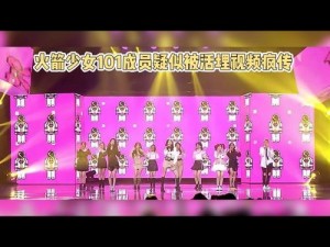 火箭少女3d视频mv 如何评价火箭少女 101 的 3D 视频 MV？