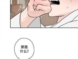 漫漫漫画免费版在线阅读免费观看【漫漫漫画免费版在线阅读免费观看，精彩漫画实时更新】