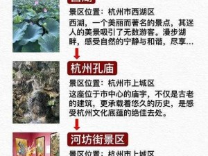 庆余年手游杭州特色异闻一览：探寻古典与现代交融的奇趣之旅