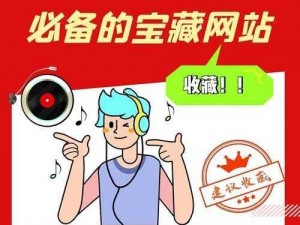 音乐生存日记：探索乐谱的寻觅之旅与创作完成策略