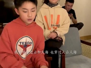 子墨和小飞飞联名视频—子墨和小飞飞联名视频：一场别开生面的创意之旅