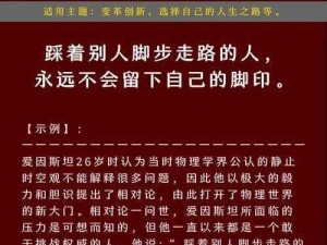 杨豹：一位引领时代变革的创新领袖，揭秘他的成功之路与影响力