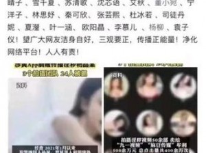 乐播传媒演员董小宛被抓(乐播传媒演员董小宛被抓，真相究竟如何？)