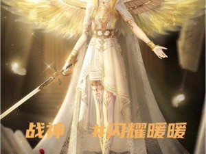 闪耀暖暖左一剧情图鉴：战神级别女王之荣耀篇章