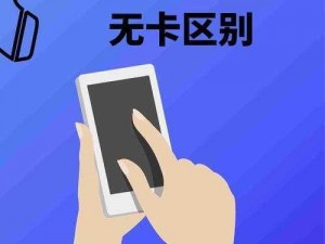 无人区码卡二卡三卡的区别-无人区码卡二卡三卡有什么区别？