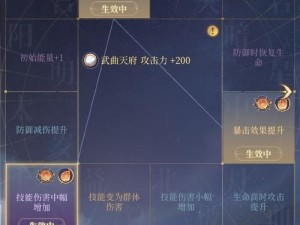 蛋壳大作战神将培养攻略：策略提升与成长路径全解析