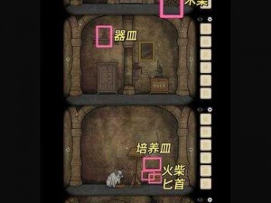 逃离方块四季第四关详细攻略：春之篇章解密指南