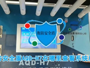 aqd安全检测入口网站-aqd 安全检测入口网站是什么？