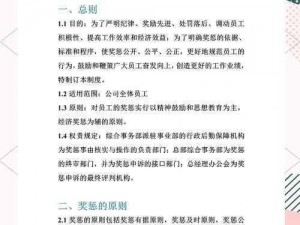 权力与荣耀福利系统深度解析：奖励机制与荣誉获取指南