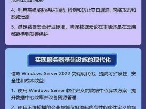 探索日本WindowsServer(如何探索日本的 Windows Server？)