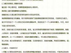 伊娃科夫潜力与能力解析：探究其是否值得培养的价值深度解读