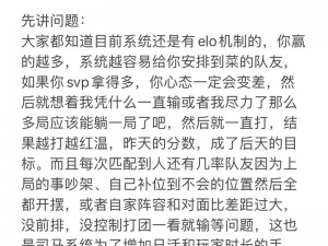 白银天坑解密：避开误区揭示ADC的正确操作策略助你上分冲刺