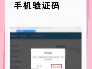 米游社虚拟形象关闭指南：如何有效操作以停止显示个人虚拟形象？