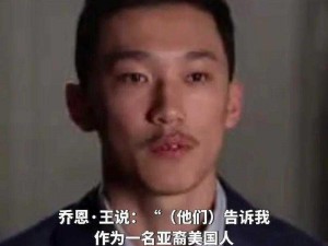 美国人禽交ooo;：美国男子因涉嫌禽交在华被起诉