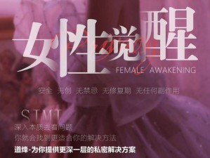 女人自熨全过程视频-女人自熨全过程视频，私密行为是否应该被公开？