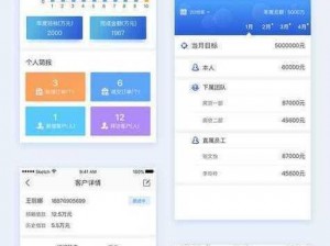 免费crm网站下载的软件—免费 crm 网站下载的软件哪个好？