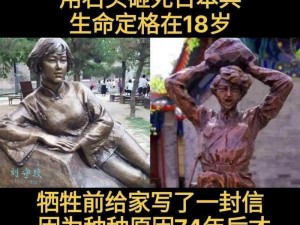 抗战时期女兵英勇抗战的历程与影响：她们的力量与坚韧之展现