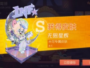 猫鼠手游魔镜：探险神秘游戏世界