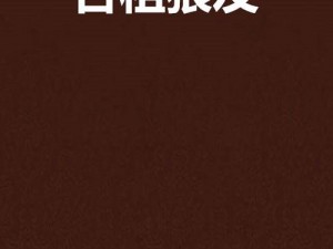 狼友社区免费观看 如何在狼友社区免费观看视频？