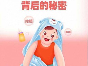 宝宝把腿抬起来靠墙上就不疼了;宝宝把腿抬起来靠墙上就不疼了吗？