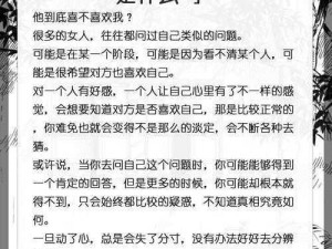 一见你就硬的人喜欢的表现 什么样的人会对你有一见你就硬的感觉？