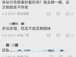 知名女星口活事件上热搜_知名女星口活事件是怎么回事？为何突然上热搜？