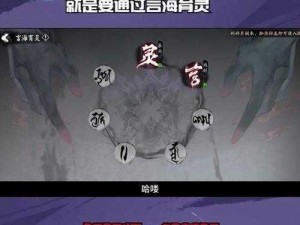 阴阳师铁鼠斗技制胜秘术揭秘：铁火流阵容实战优势解析超越雨火流的实用攻略