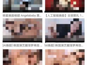 色情免费视频自由—色情免费视频自由是否能实现？