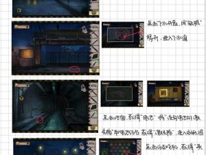 《迷室VR全关卡图文攻略：第二章密室之谜》