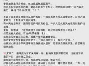 好想c1v1年下;好想与年下弟弟来一场一对一的恋爱