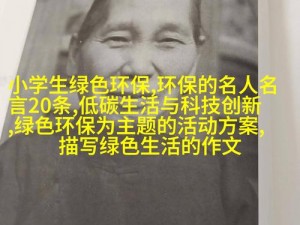 体育老师把我C了一节课作【体育老师为何在课堂上 C 了我一节课？】