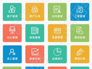 免费CRM系统新特色-免费 CRM 系统新特色，提升销售管理效率