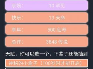 关于退休模拟器如何吸引万粉关注的要点概览：抓住重点策略助力退休模拟器破万粉大关的一览表