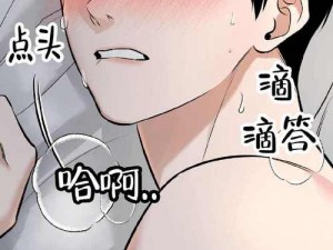 锵锵锵锵漫画免费观看_锵锵锵锵漫画免费观看，精彩内容不容错过