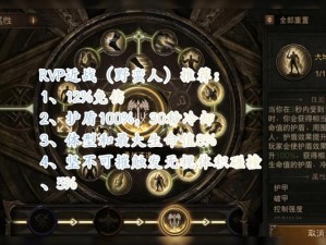 关于暗黑破坏神不朽界面汉化与翻译设置的全方位指南