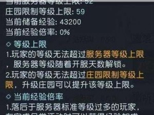 关于黎明觉醒生存试炼的通关攻略与策略解析