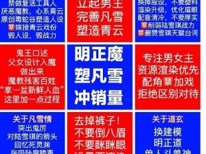 剑指家园：全新占领城市机制下的决斗规则优化公告