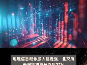 边境分辨率异常解析与应对策略探讨：地理信息与科技协同处理之道