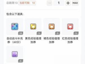 关于冒险岛游戏中枫之传说时装的多种获取方式介绍