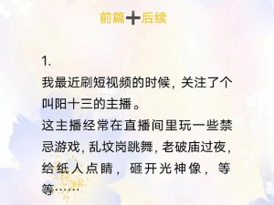 男人扒开女人密桶到爽游戏_男人扒开女人密桶到爽的禁忌游戏