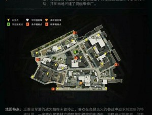 暗区突围上谷港口资源点详解：全面解析资源点分布位置大全